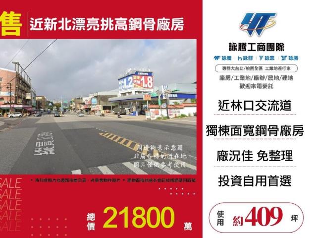 龜山廠房-1