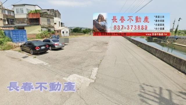 苗栗公館農地-2