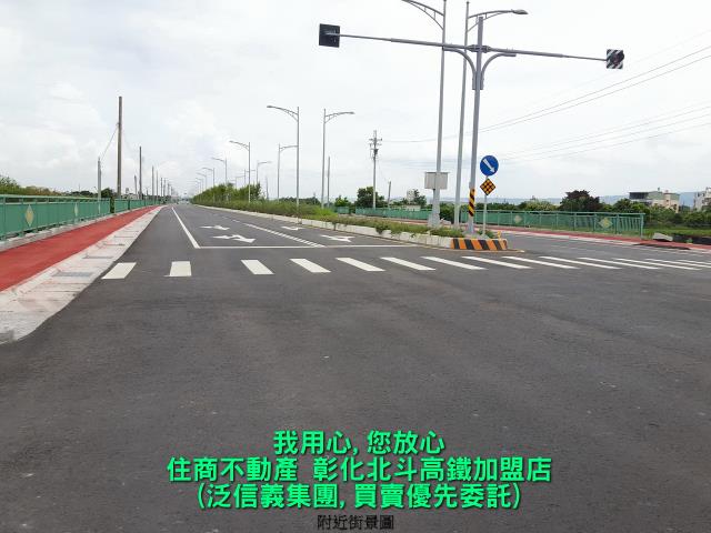 彰化社頭農地-1