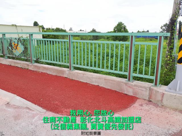 彰化社頭農地-2