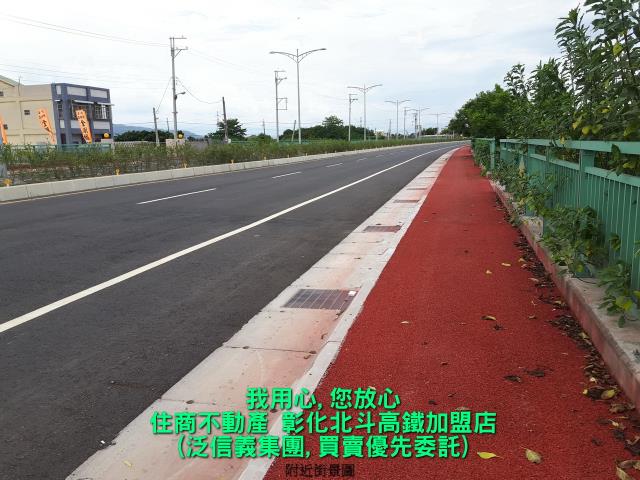 彰化社頭農地-3