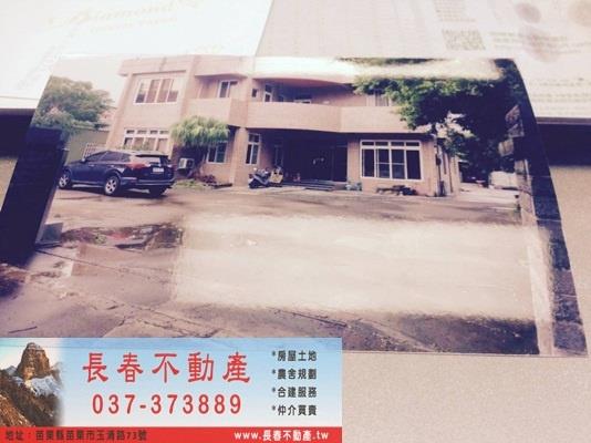 苗栗銅鑼建地-1
