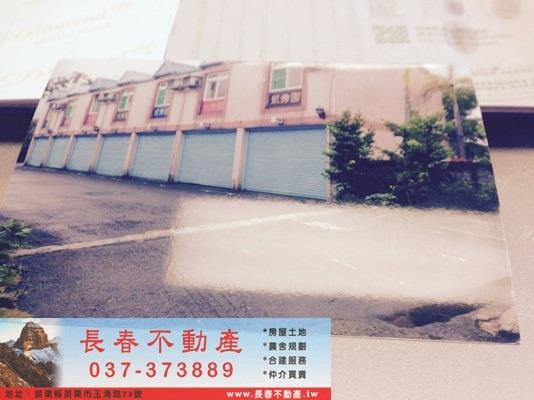 苗栗銅鑼建地-3