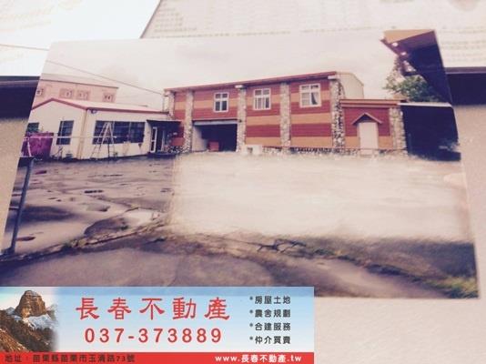 苗栗銅鑼建地-6