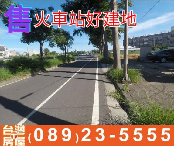 台東台東市建地-3