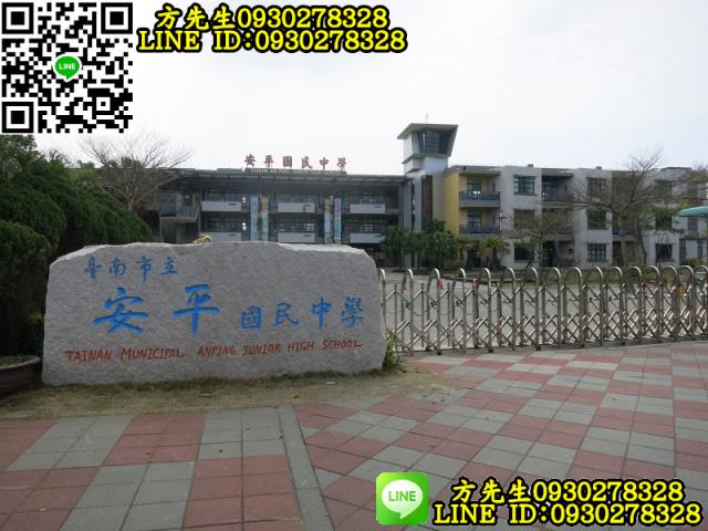 安平建地-5