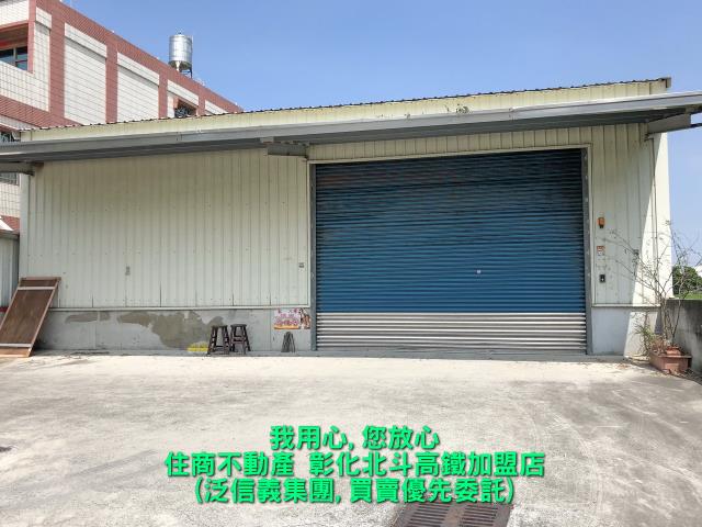 彰化建地-2