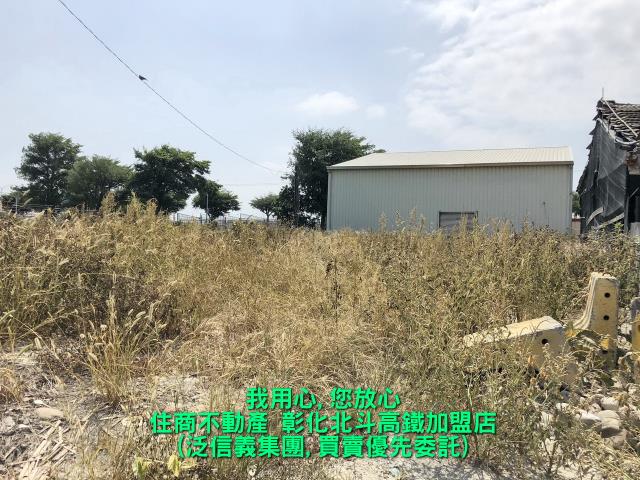 彰化建地-3