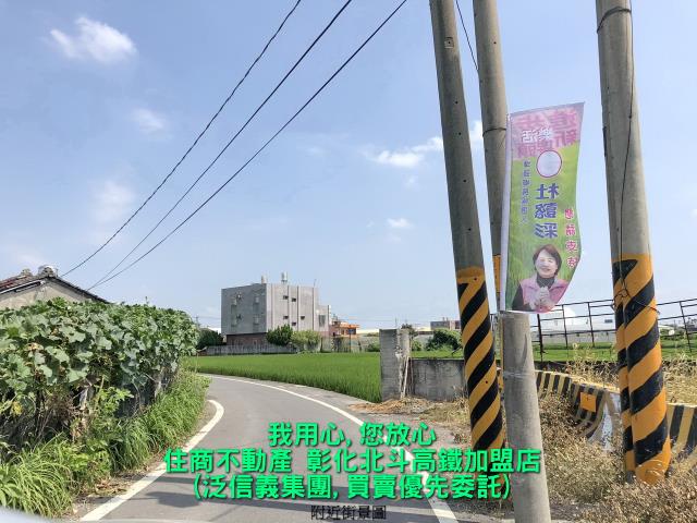 彰化建地-4