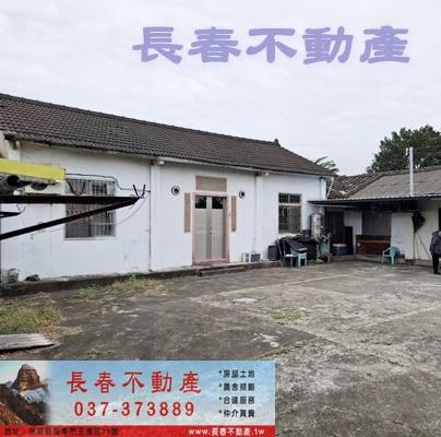 苗栗銅鑼建地-1