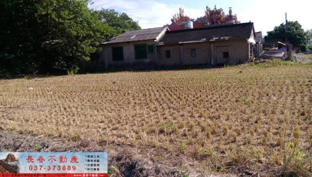 苗栗銅鑼建地-4