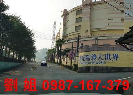 高雄農地-3