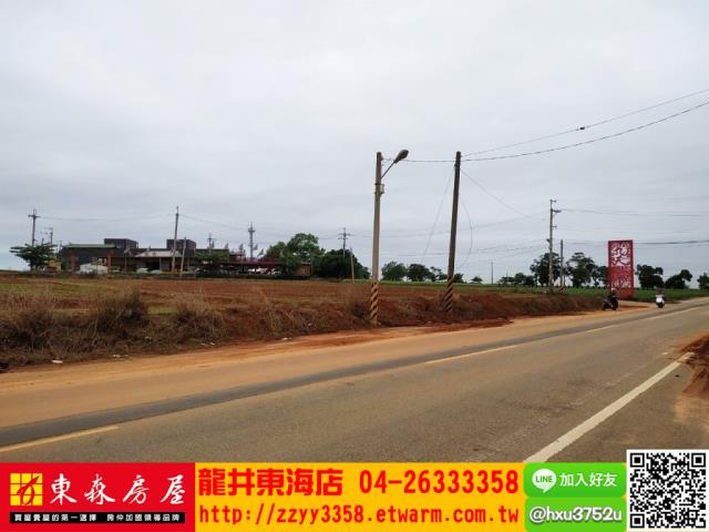 台中沙鹿山坡地-1