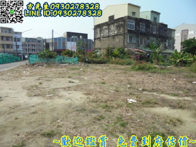 台南將軍商業地-1
