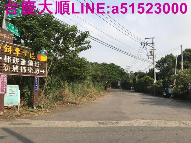 新竹農地-7