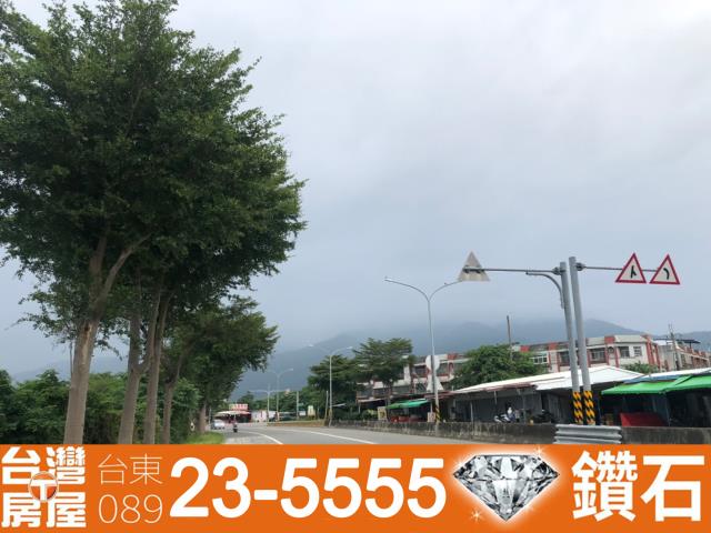 台東房仲