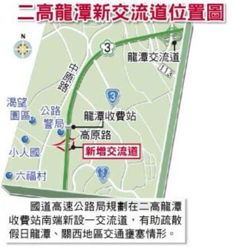 龍潭工業地-1