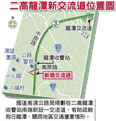 龍潭工業地-1