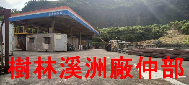 桃園龜山林地-1
