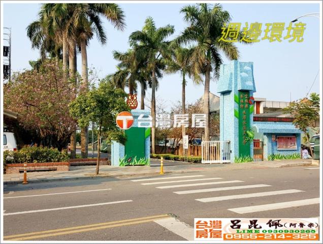 水林農地-6