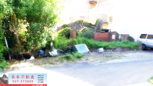苗栗建地-1