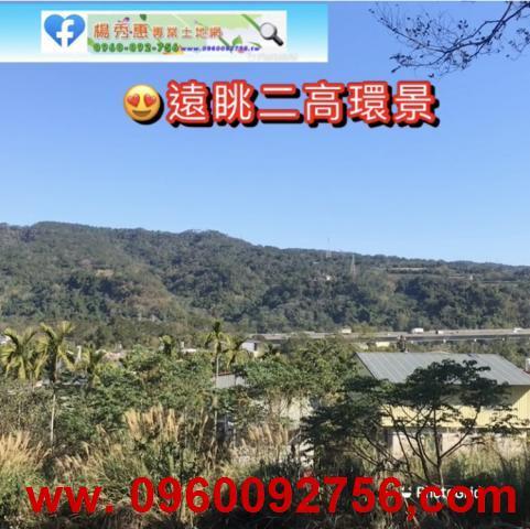 新竹關西休閒地-7