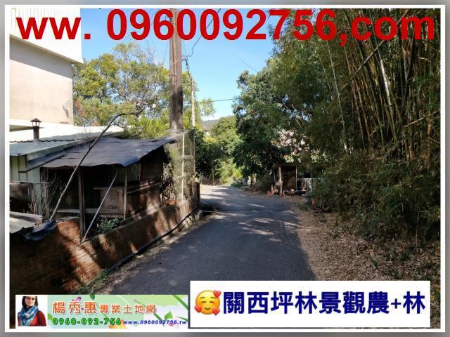 新竹關西休閒地-4