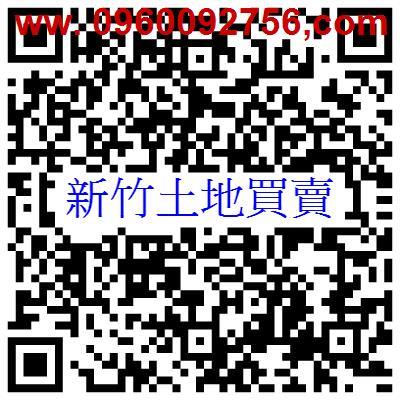新竹關西休閒地-2