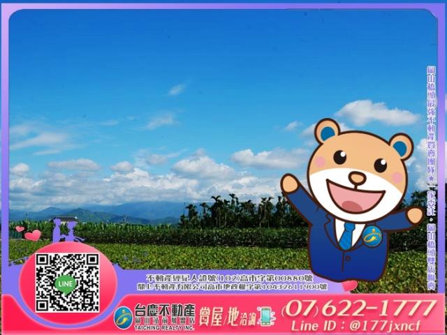 高雄美濃農地-1