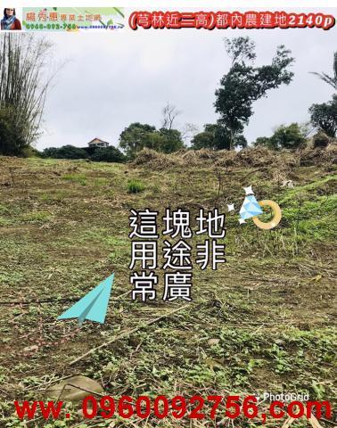 芎林建地-10