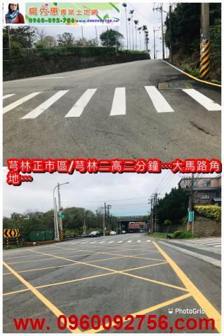 芎林建地-2