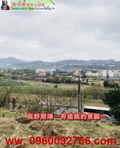 芎林建地-3