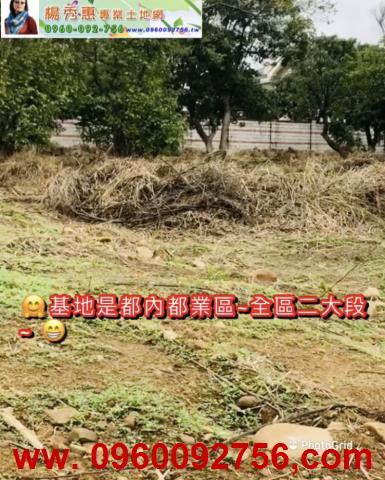 芎林建地-6