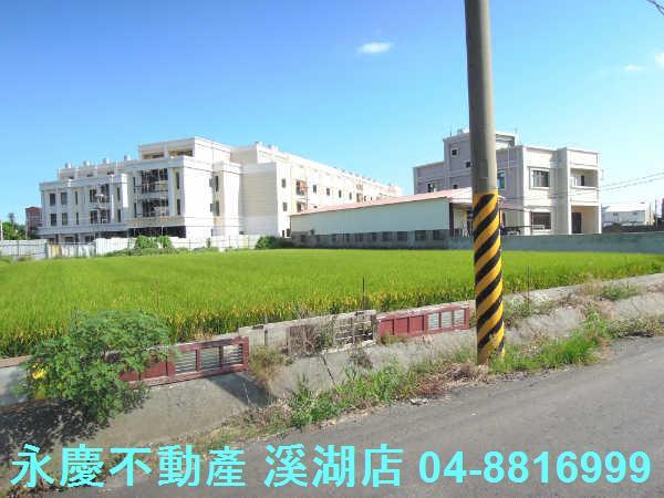 溪湖農地-4