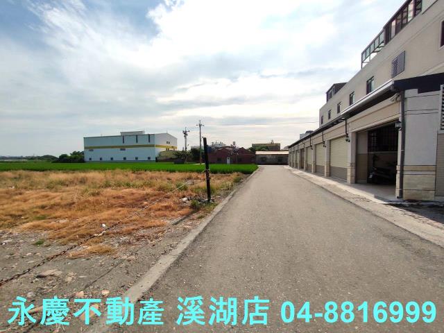 溪湖建地-1