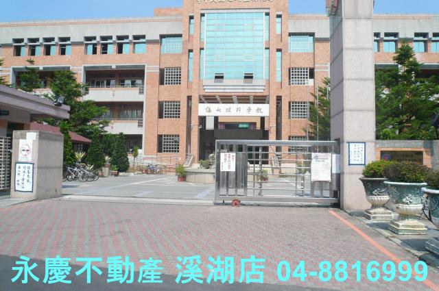 彰化埔心農地-1