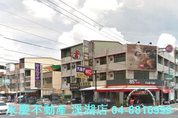 彰化埔心農地-7
