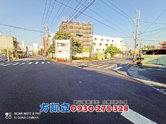 永康建地-1