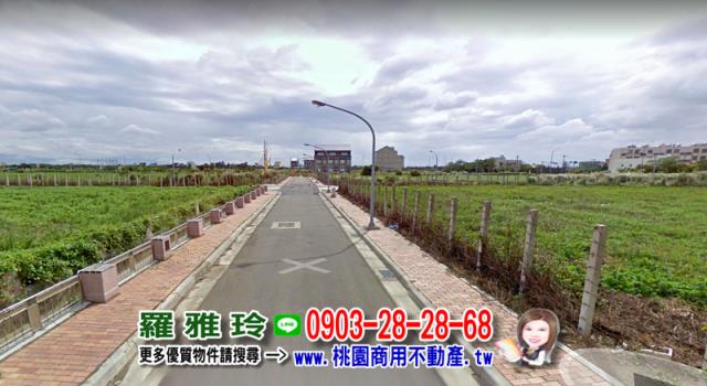 桃園建地-2