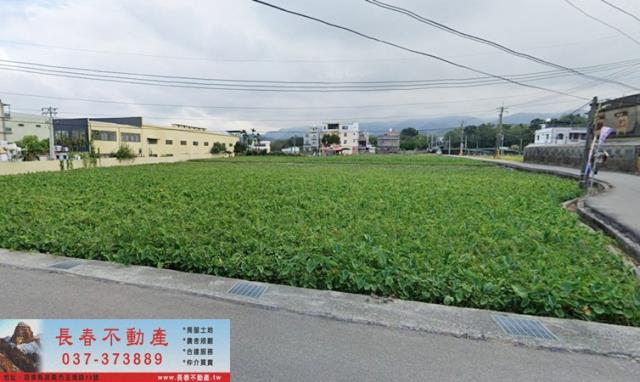 苗栗公館工業地-1