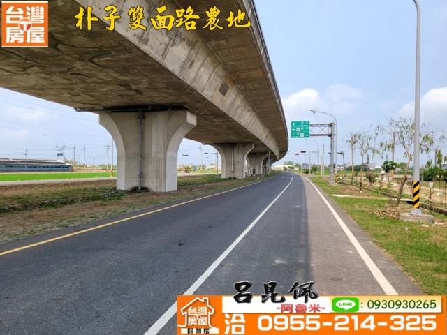 朴子農地-2