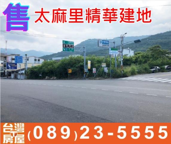 台東建地-3