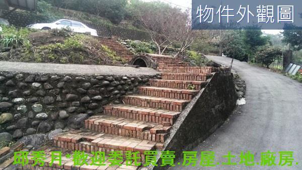 三芝農地-8