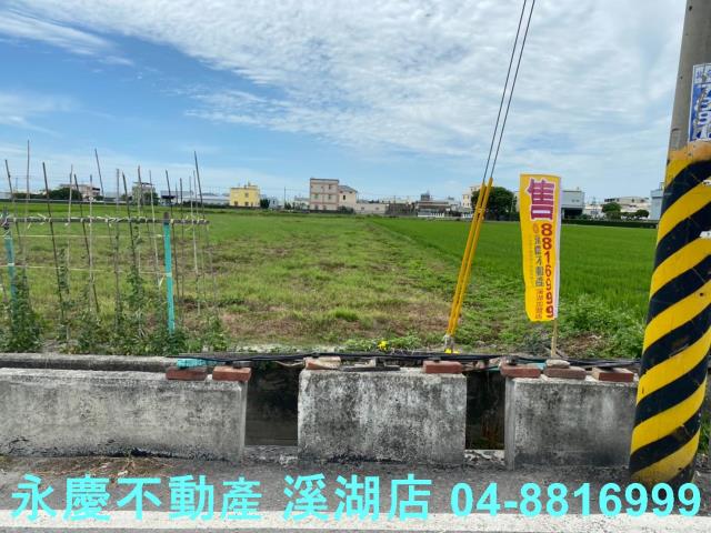 福興農地-1
