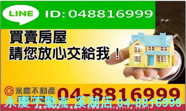 福興農地-7