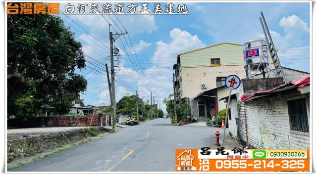 白河建地-6