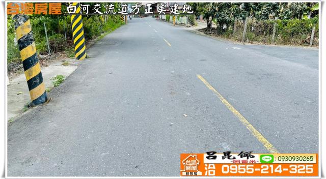 白河建地-8