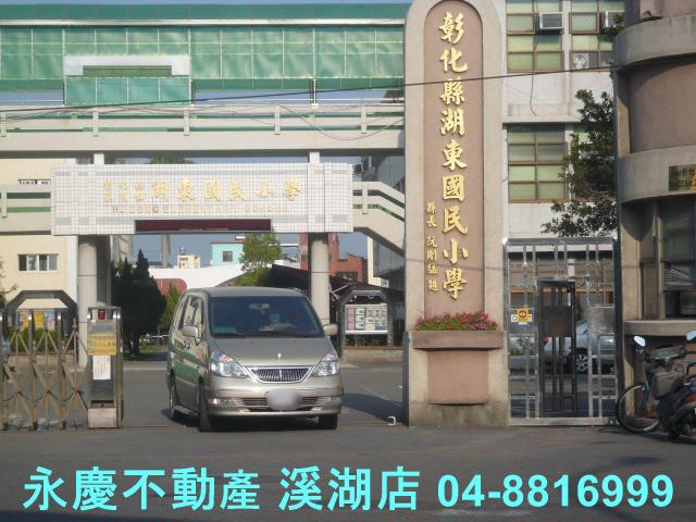 彰化溪湖建地-3