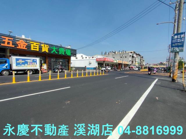 彰化溪湖建地-4