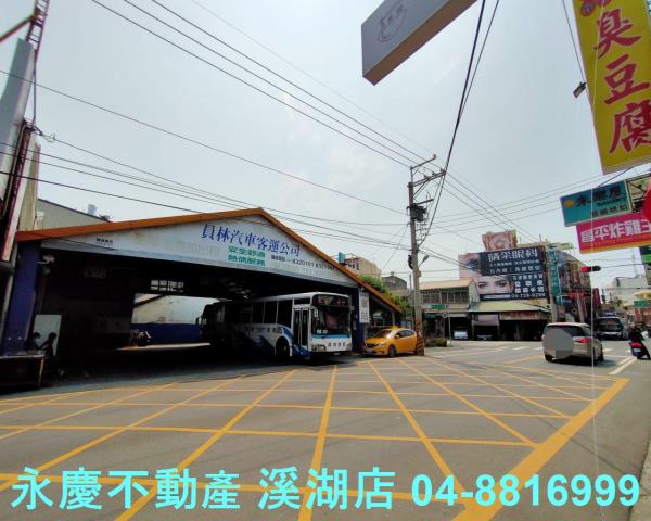 彰化溪湖建地-5